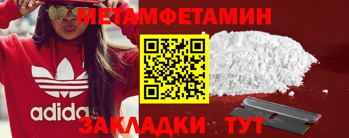 Amphetamine Premium Моршанск