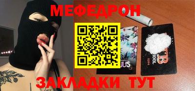 прущий лед Ирбит