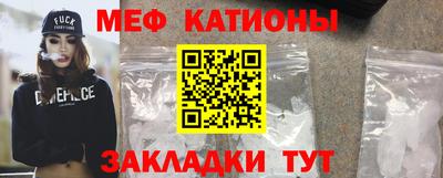 трава Канаш