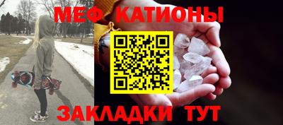 мет Кандалакша
