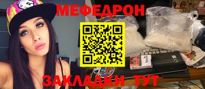 прущий лед Ирбит