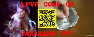 мяу мяу кристалл Камышлов