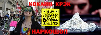 мет Кандалакша