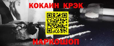 мефедрон Ипатово