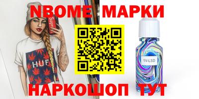 мефедрон Ипатово