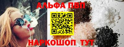 мяу мяу кристалл Камышлов