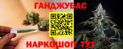 трава Канаш