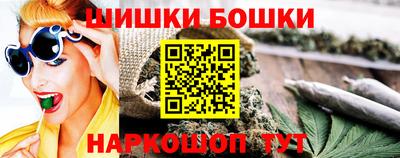 трава Канаш