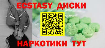мяу мяу кристалл Камышлов