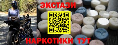 мяу мяу кристалл Камышлов