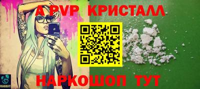 мет Кандалакша