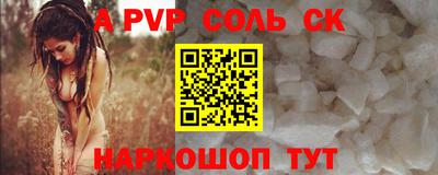 мет Кандалакша