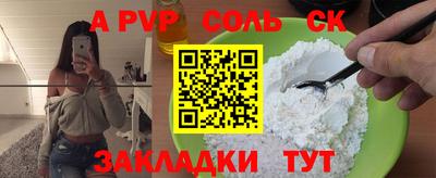 мет Кандалакша