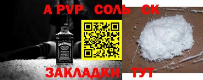 трава Канаш