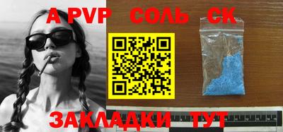 мет Кандалакша
