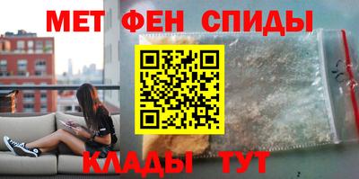 мяу мяу кристалл Камышлов
