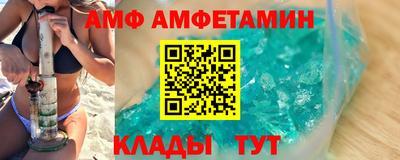 мет Кандалакша