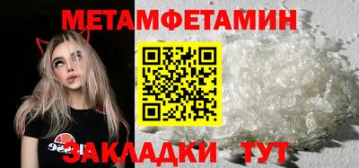 мет Кандалакша