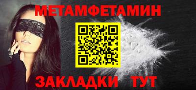 мяу мяу кристалл Камышлов