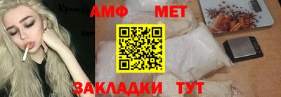 мяу мяу кристалл Камышлов