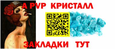 мет Кандалакша