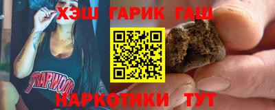 мяу мяу кристалл Камышлов