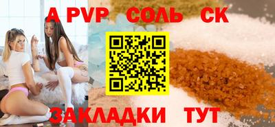 мефедрон Ипатово