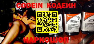 мяу мяу кристалл Камышлов