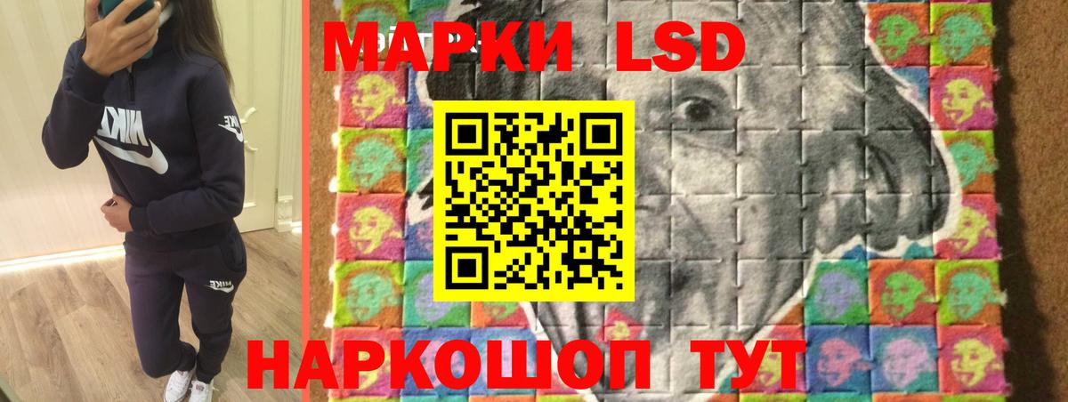 ЛСД экстази ecstasy Моршанск