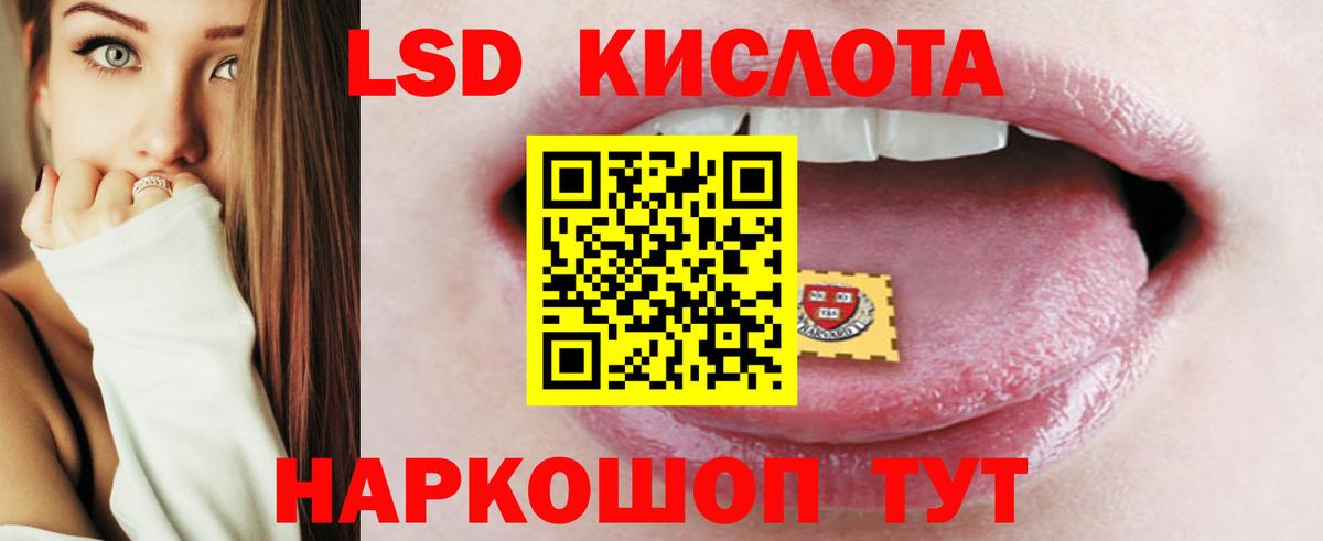 Моршанск  ЛСД экстази ecstasy  Вход с VPN 