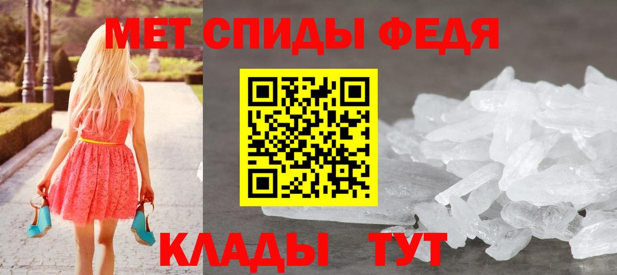 Первитин пудра  Метамфетамин  Вход с VPN  Моршанск  Первитин пудра 