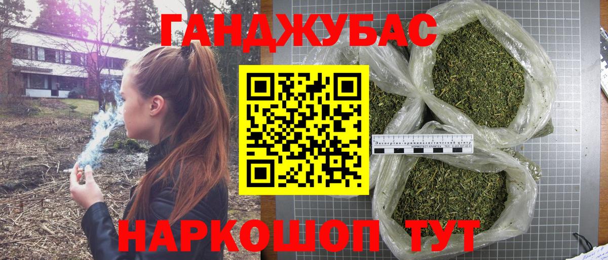 Шишки марихуана OG Kush Моршанск